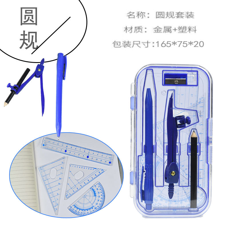 文具套装实物图