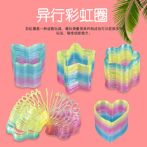 4 kinds of shape rainbow circle children's educational toys magic rainbow circle polygon rainbow circle toy wholesale