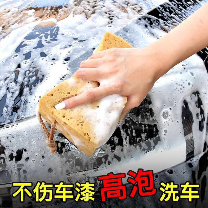 洗车海绵块打蜡美容大号蜂窝珊瑚吸水海绵擦刷汽车清洁工具专用品