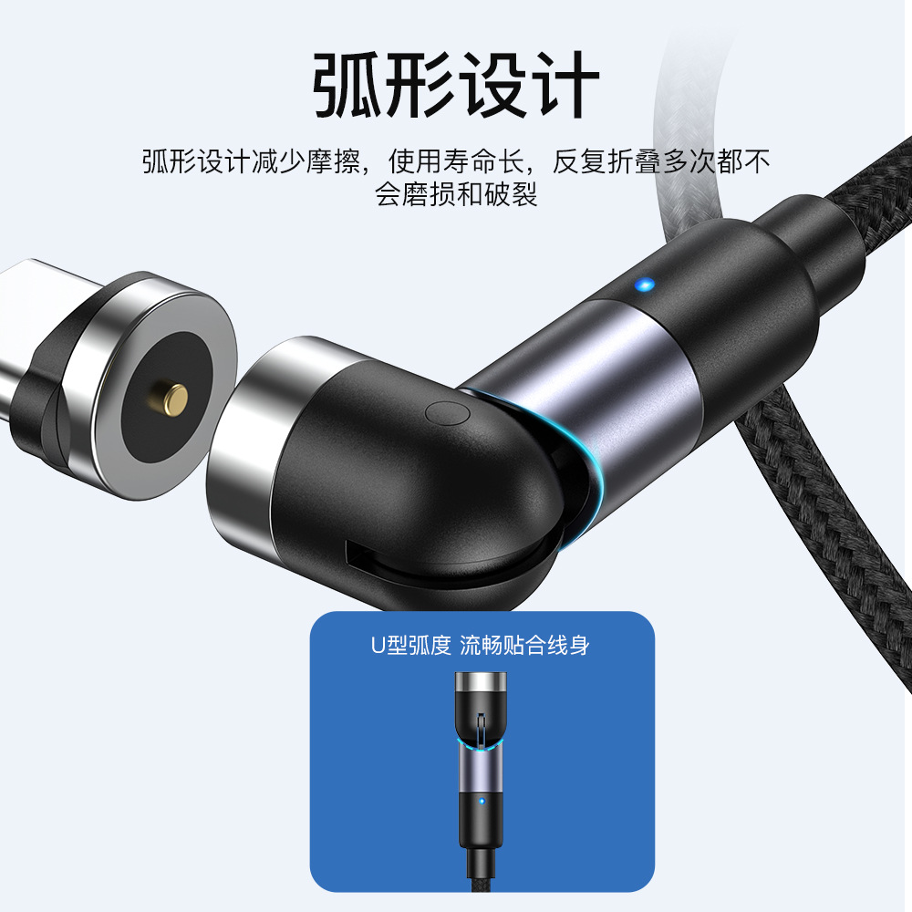 数据线/2米数据/充电线/快充线尼龙/三合一快充电线细节图