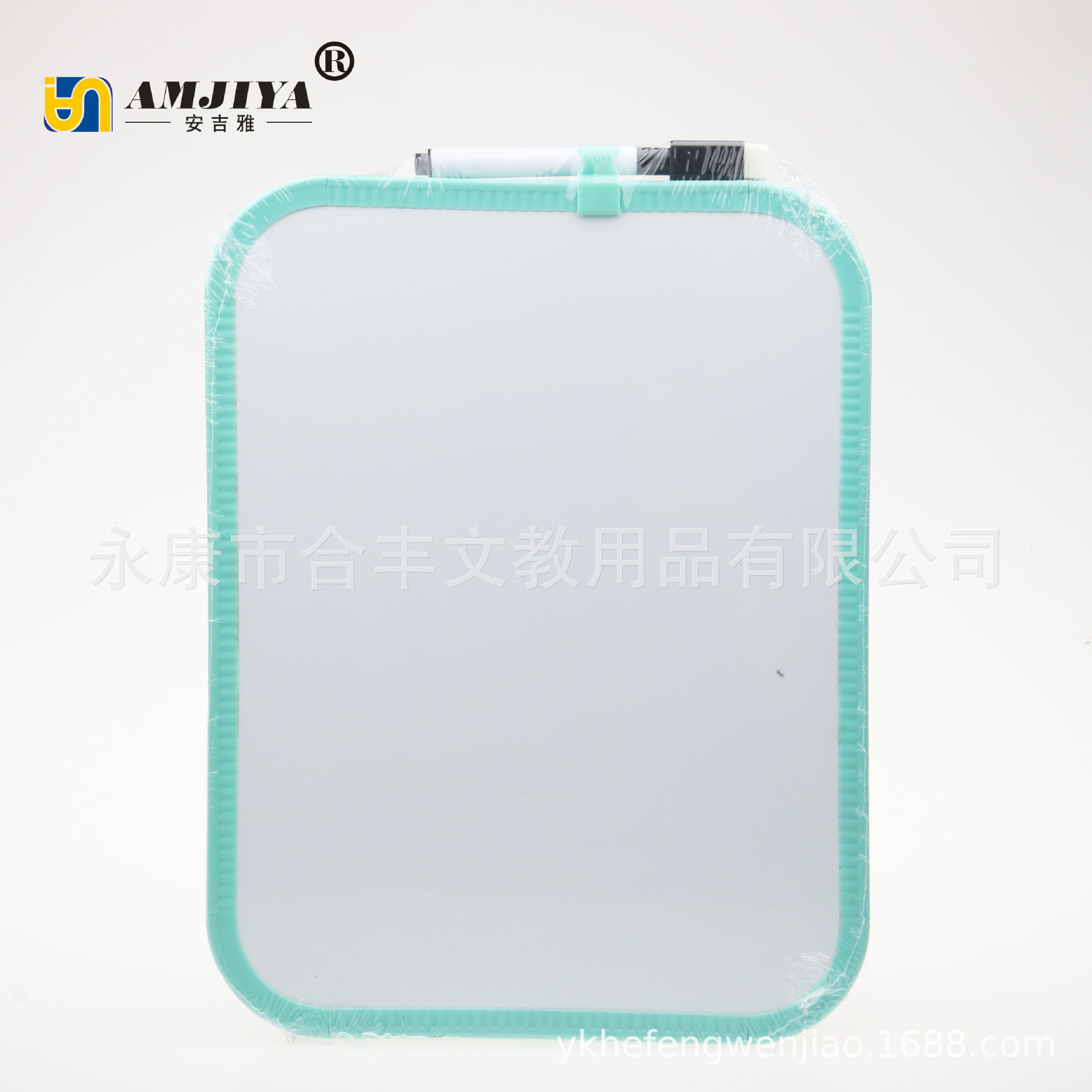 安吉雅磁性写字板 家庭留言板 白板  学生记事板 彩色边框易擦写