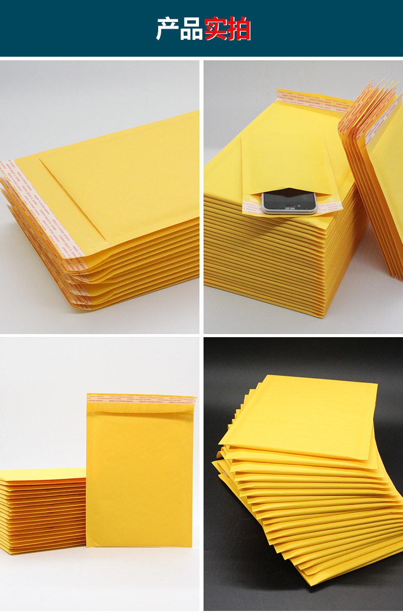 Source factory yellow kraft paper bubble envelope bags, express bubble envelope packaging foam bags in stock pic 15