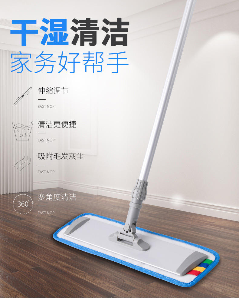 Microfiber Plate Mop Aluminum Plate Large Mop Household Floor Tile Adhesive Mop Aluminum Bar Row Mop