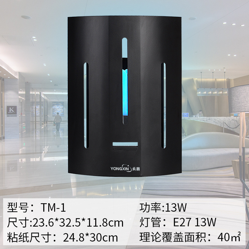Fly-killing lamps for restaurants and hotels, sticky trap silent mosquito-killing lamps, commercial fly-killing lamps, elegant mosquito repellent lamps Item Picture