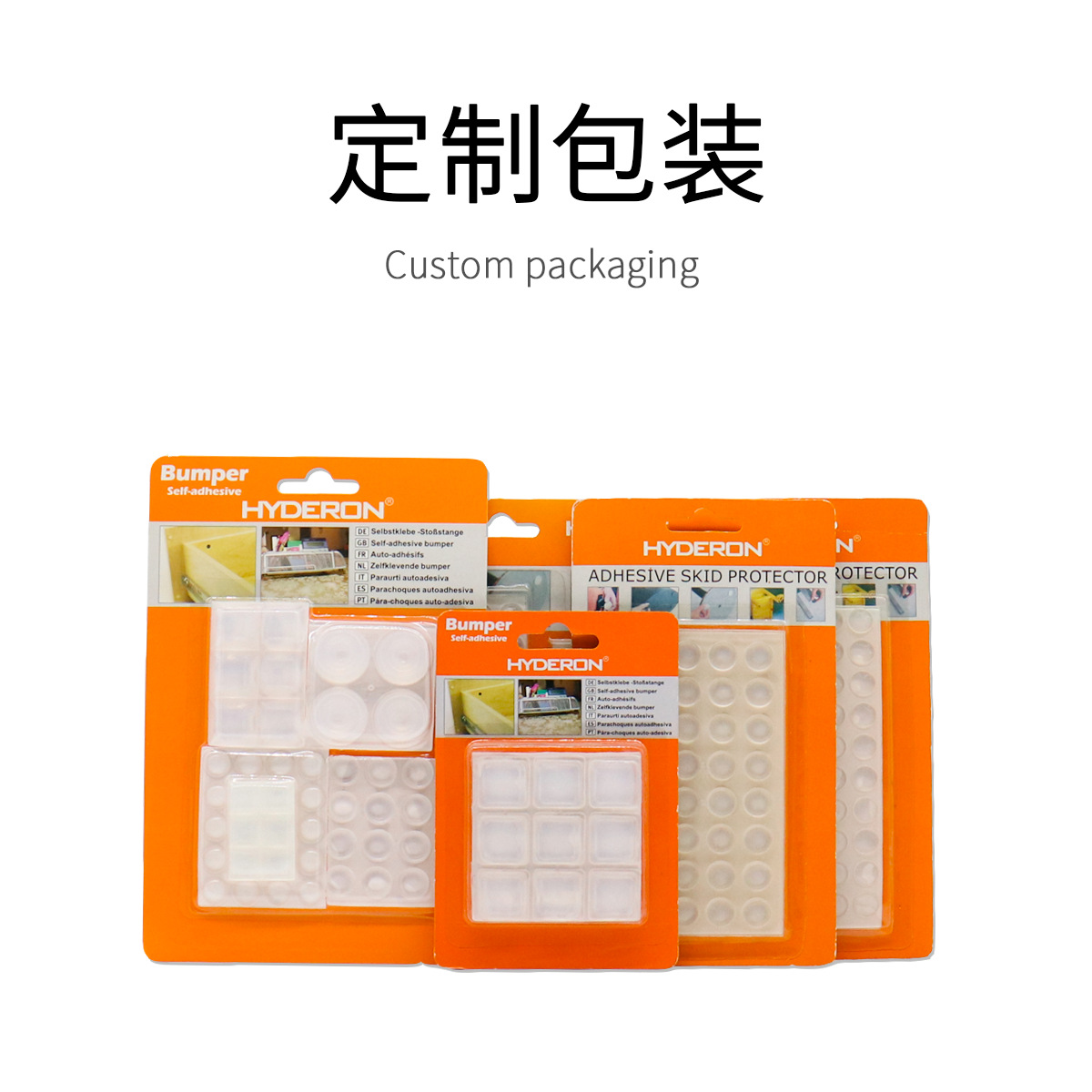 <可定制>/透明垫/防撞胶粒白底实物图