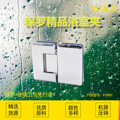 Source Factory Zinc Alloy Bathroom Clamp 90°/180°/135°/ Bathroom Hinge Glass Hinge Application Scenario