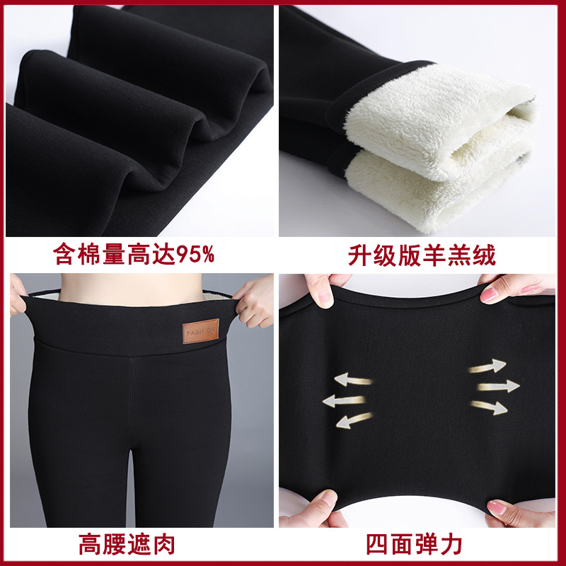 打底裤实物图