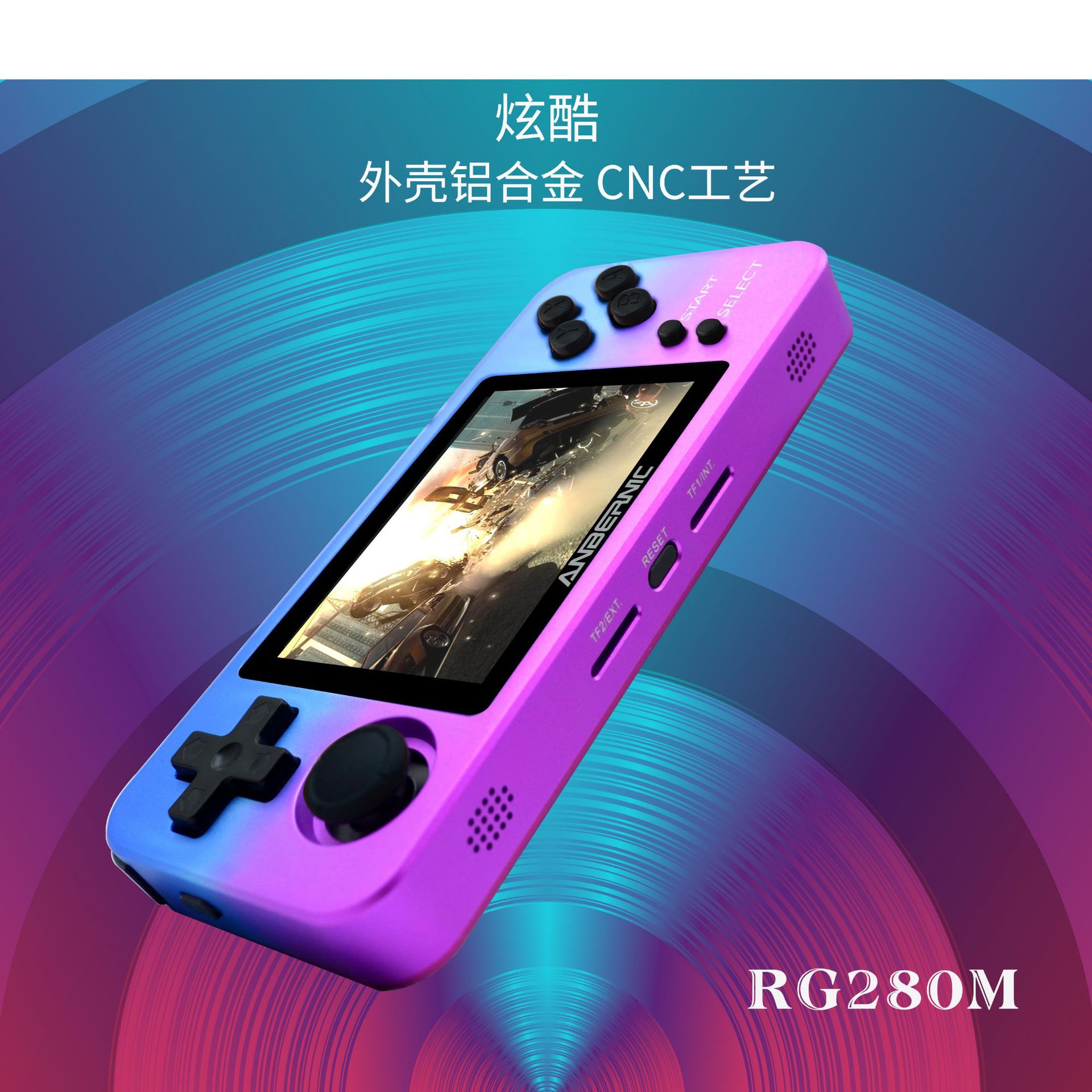Factory direct sales, high-quality original factory bestseller RG280M exquisite and compact handheld game console, alloy shell IPS full lamination, open-source handheld console Specification image