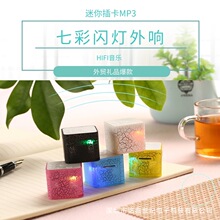 Металлические зажимы, вставленные в mpmp3 плеер для студентов, логотипа mp3 pic 10