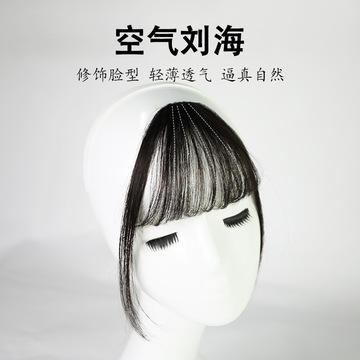 Synthetic fiber wigs for women with bangs, popular Internet celebrity air bangs with sideburns for face shaping, false bangs for women to live-stream and sell products Application Scenario