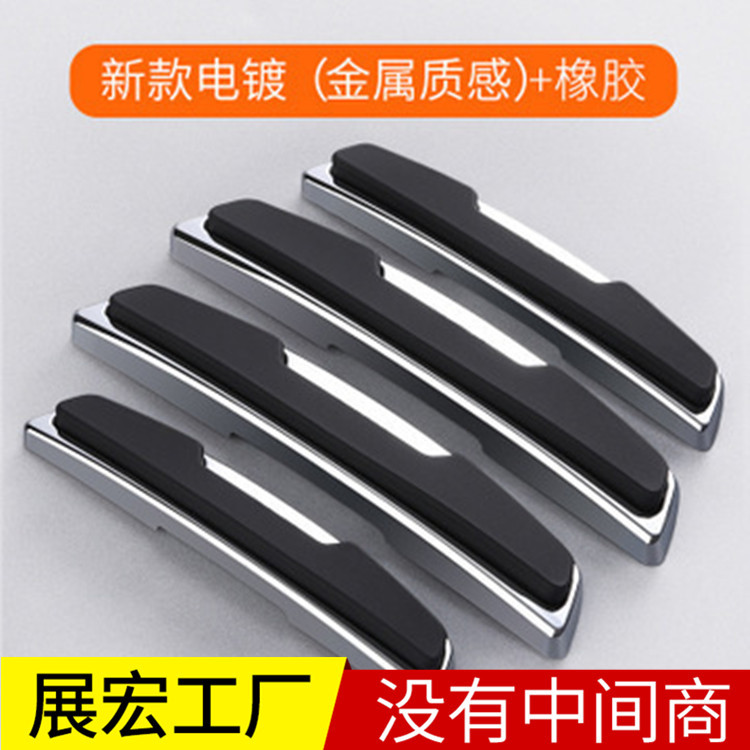 汽车盒装防撞条 