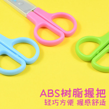 Weibo Creative Three-color Student Scissors, special children's scissors for kindergarten and primary school art and handicraft classes details Picture