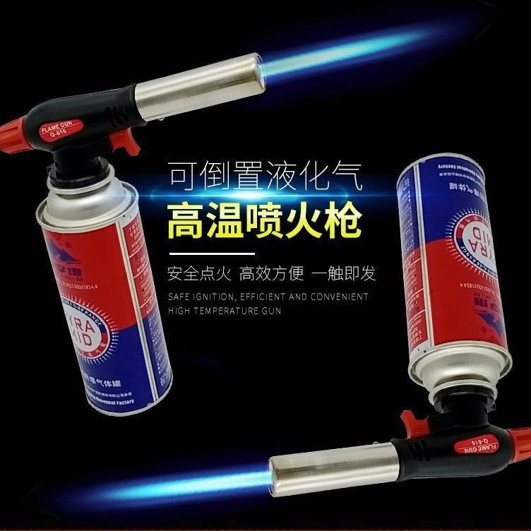卡式喷枪液化气焊枪焊接神器万能家用喷枪烧猪毛喷器高温喷灯