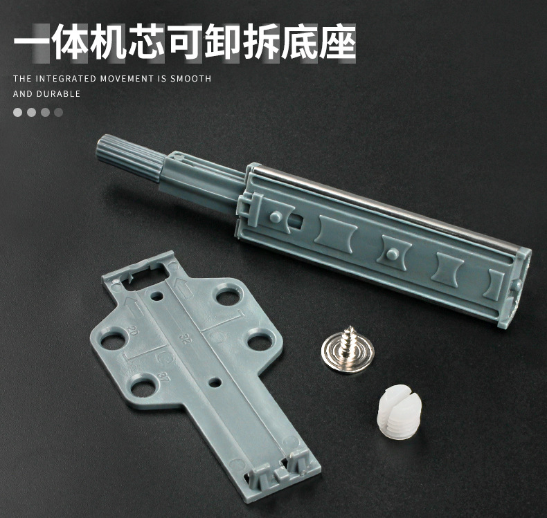 Factory direct stainless steel rebounder strong magnetic cabinet wardrobe anti-collision device self-spring damper cabinet door rebounder press details Picture