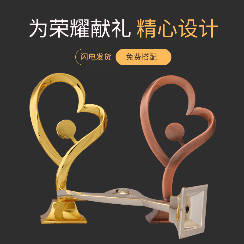爱心慈善金属/做产品图