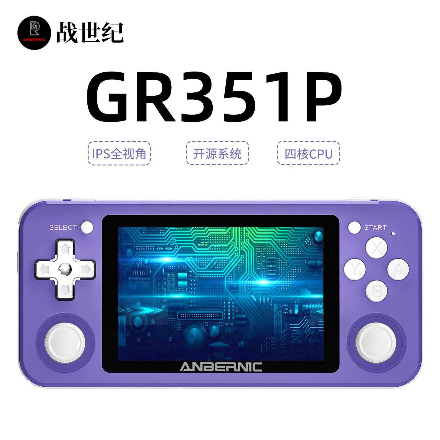 Best-selling new product: open-source handheld console RG 351P, retro and nostalgic n64 game console, psp handheld game console, arcade Item Picture