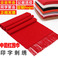 中国红围巾LOGO印字商务会议开业庆典活动仿羊绒年会礼品围巾刺绣图