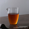 耐热玻璃公道杯 家用玻璃无忧公杯 功夫茶具茶海分茶器 玻璃匀杯图