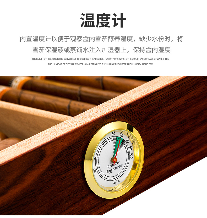 雪茄详情2_03.jpg