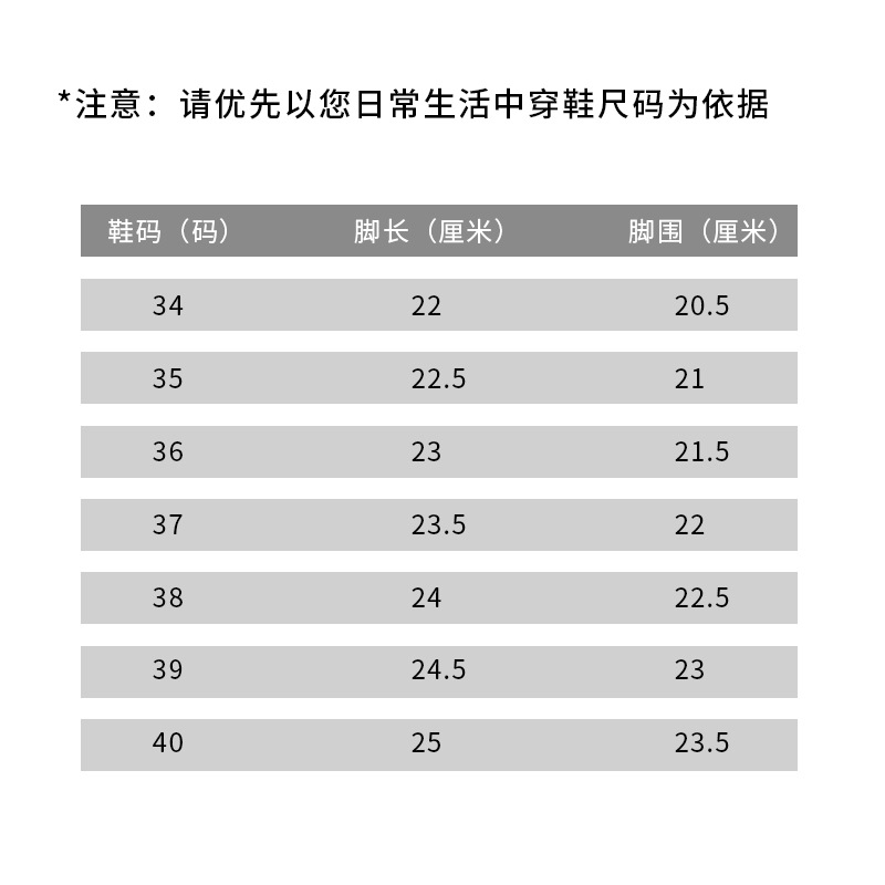 童舞蹈鞋实物图