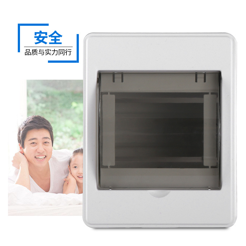 厂家产品上新/家用明装配电产品图