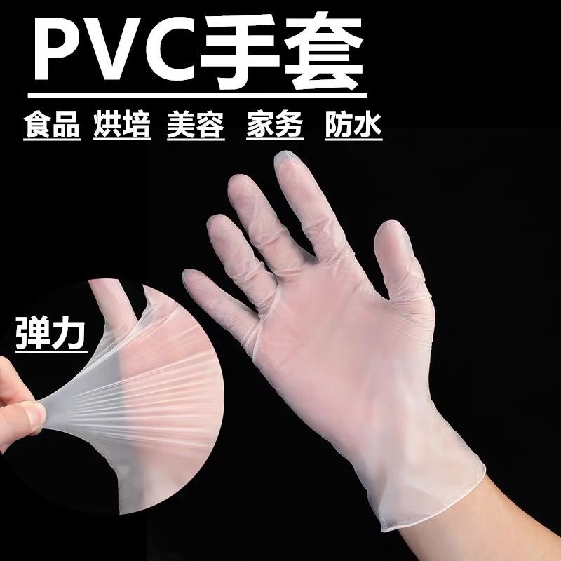 一次性pvc/100只家用产品图
