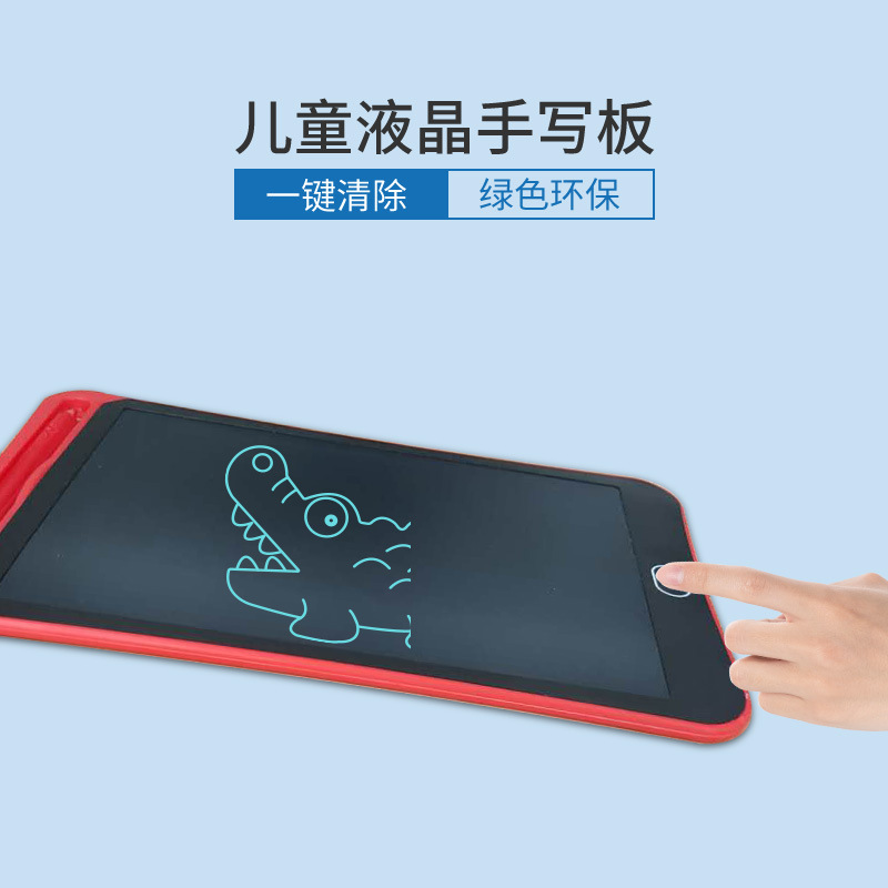 8.5寸/10寸/12寸液晶手写板儿童液晶写字板电子画板涂鸦板绘图板详情图3