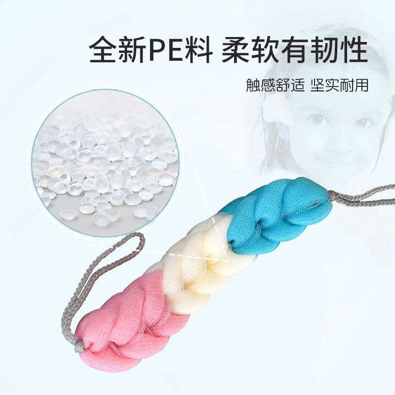 俊美长条沐浴/洗澡拉背搓澡/柔软拼色搓背细节图