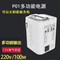 Multi-functional mobile power supply 220V output car loaded emergency start outdoor rescue tools