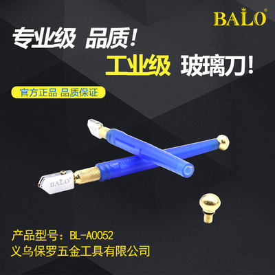 Source Factory, Industrial Grade Glass Knife, Tile Cutting Knife, Professional Grade Oiled Glass Roller Knife details Picture