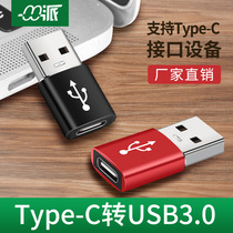 New type-c female to USB3.0 converter mobile phone charging transfer U disk adapter to A male connector