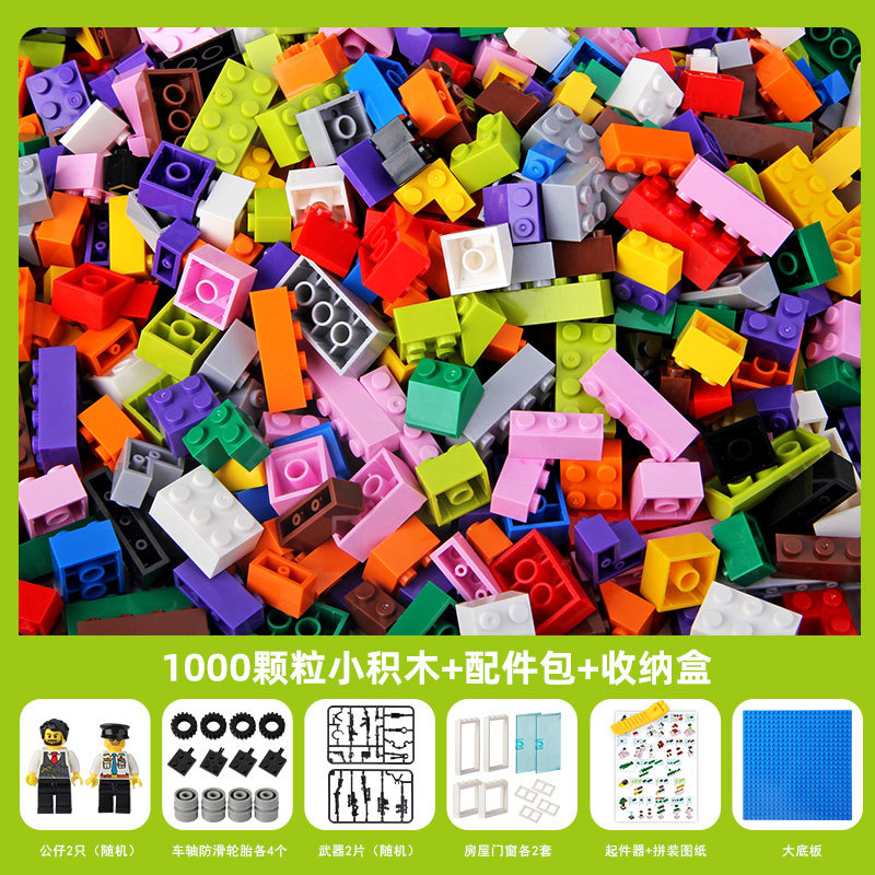 Australian building blocks small particle 1000 compatible with LEGO building blocks creative DIY kindergarten puzzle bulk building blocks