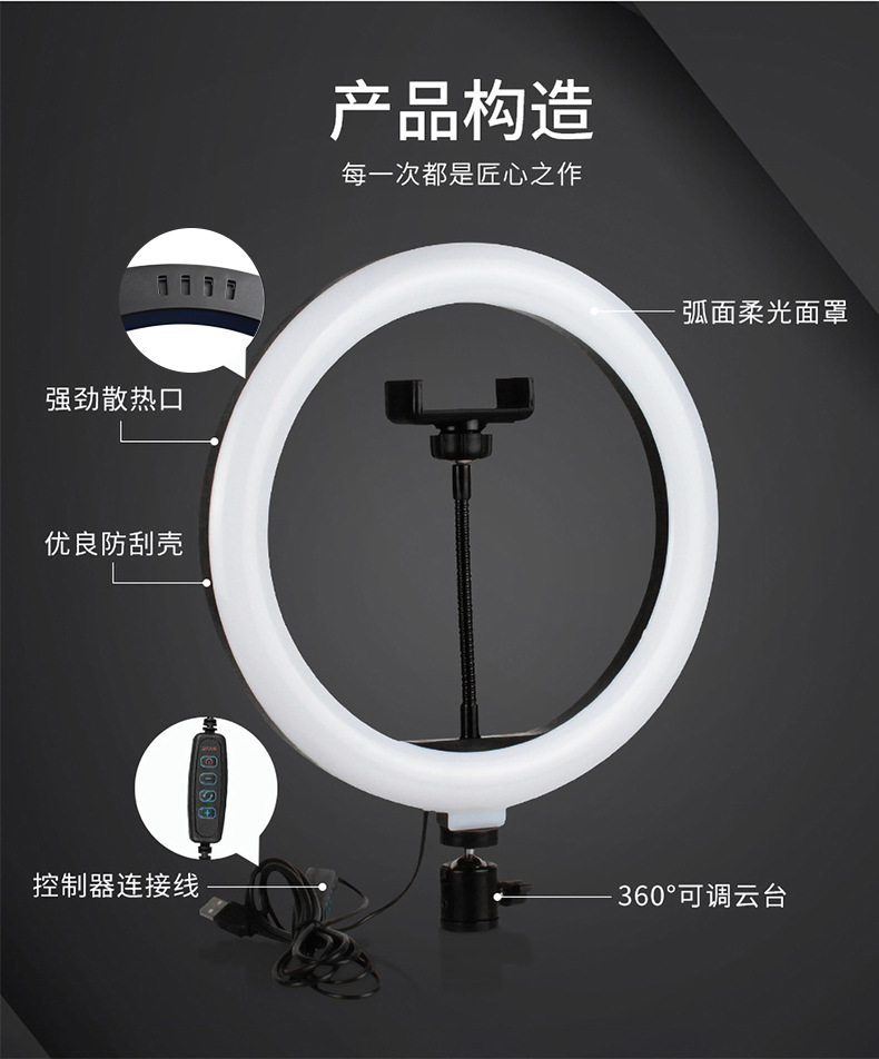 Live Lighting Set 10 