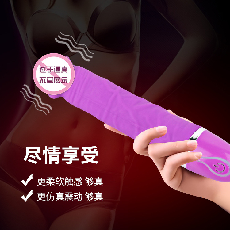 Female simulation fake vibration stick, electric female appliances, sex products, sex toys, female massage full figure