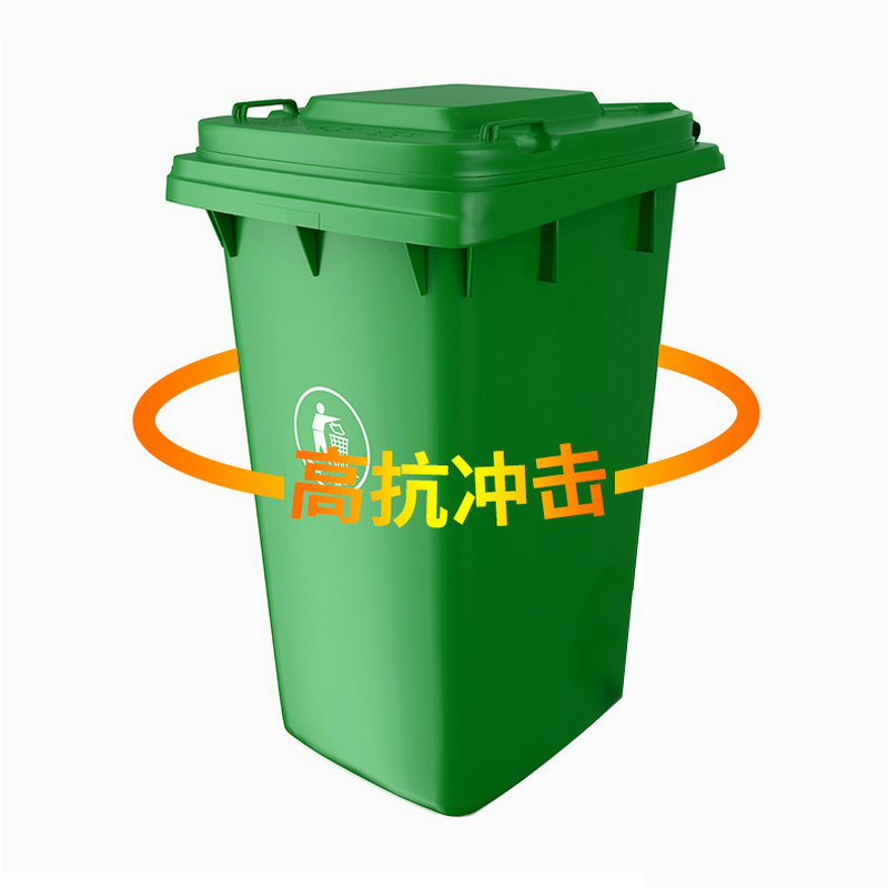 240l环卫白底实物图