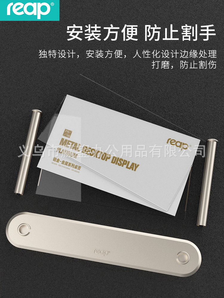 批发瑞普52/台卡展示牌台细节图