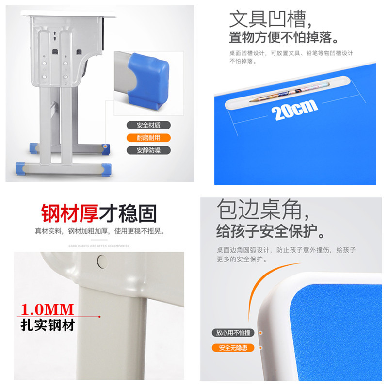 中小学生课桌细节图