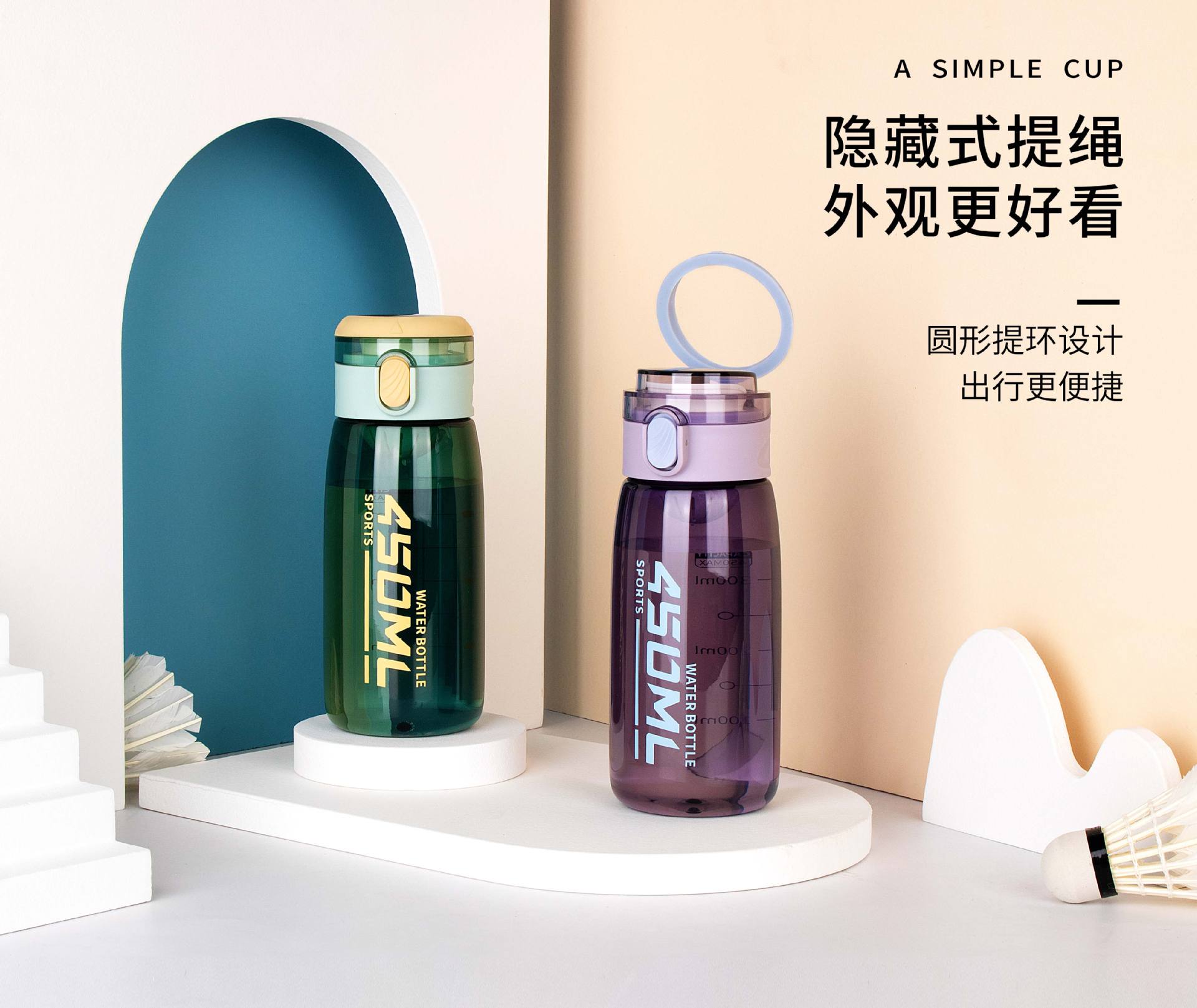 Cindy Sports plastic cup Dark for easy travel straight drink convenient for men and women available fitness dance thumbnail