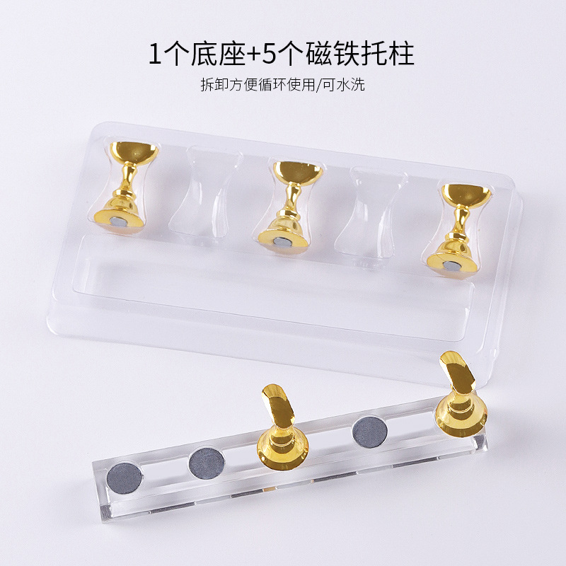 日系同款/美甲棋盘托/甲片拖甲片座产品图