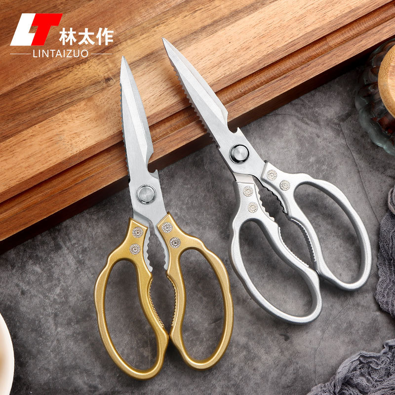 Lin Taizuo Sk5 Lotus Scissors Stainless Steel Multi-Functional Kitchen Scissors Strong Chicken Bone Household Scissors All Steel Large Scissors