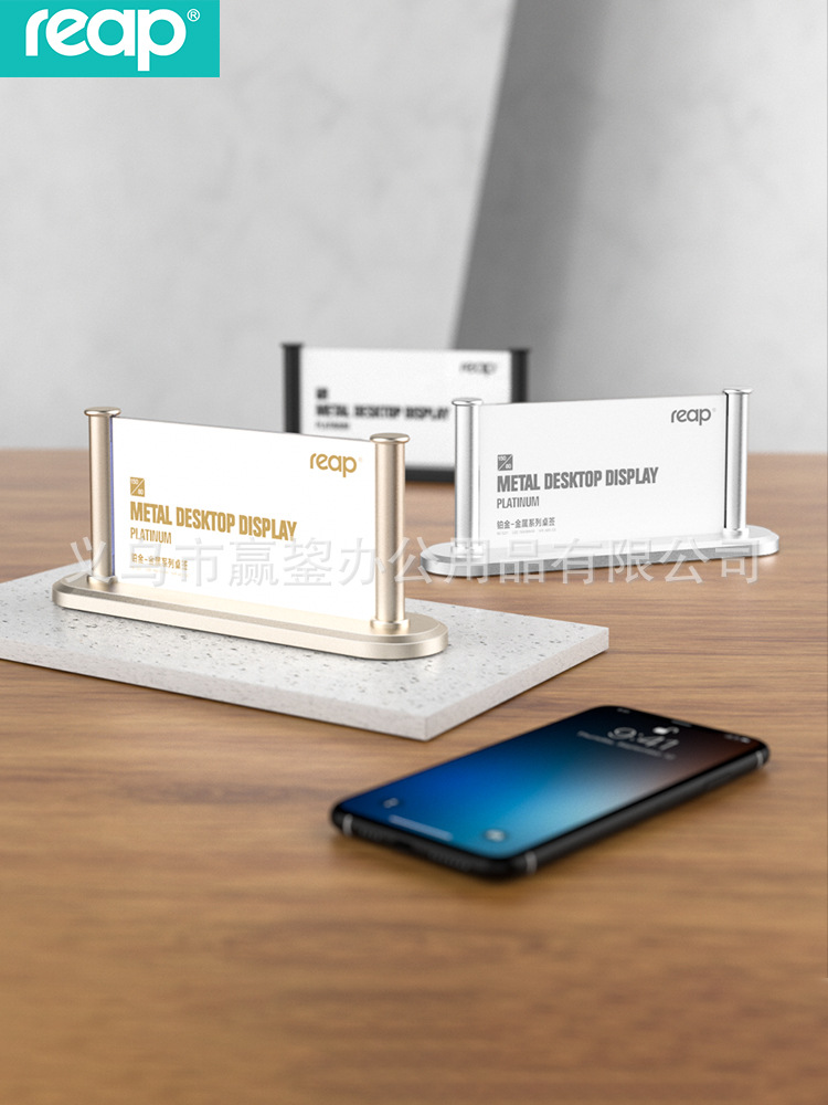 批发瑞普52/台卡展示牌台白底实物图