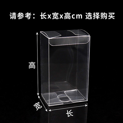 塑料盒实物图