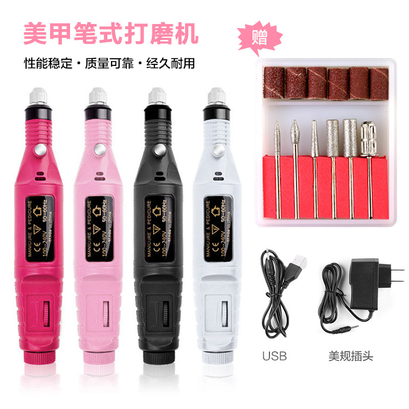 美甲打磨机去死皮打磨抛光笔试磨甲器 迷你电动美甲工具打磨机