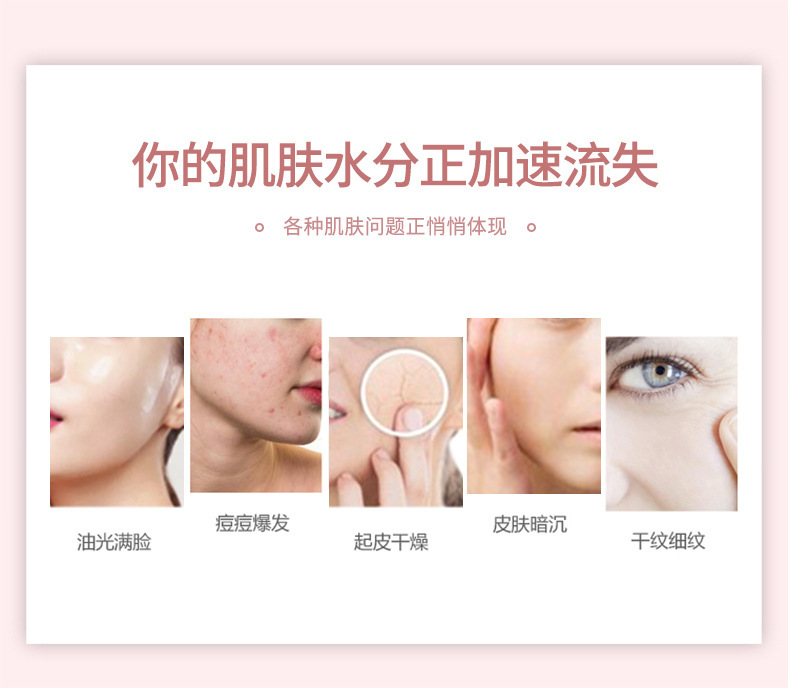 夏季便携式纳/手持补水仪美白底实物图