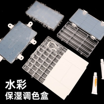 Color box Watercolor gouache paint box Leakproof sealed acrylic color tray 24 cells 36 cells paint box portable