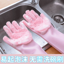 厂家直供硅胶手套洗碗手套男女家用刷碗厨房清洁神器家务清洁手套