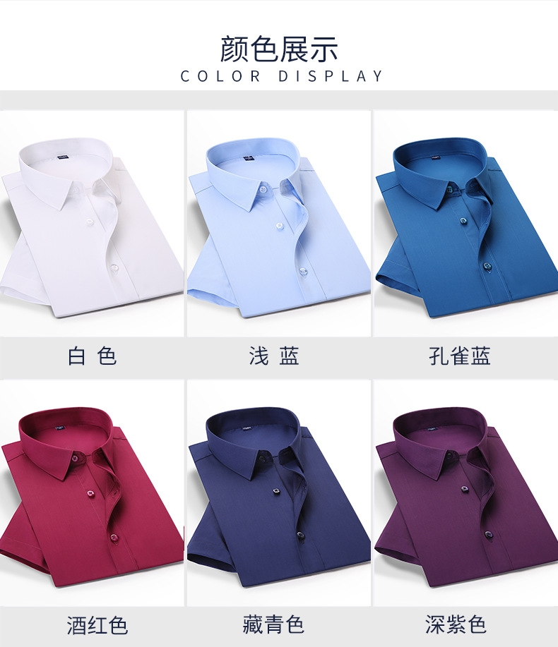 Grupo personalizado 2023 nuevo estilo para hombres media manga blanca camisa de trabajo stretch free hot stamping fibra de bambú camisa de manga corta hombres pic 11