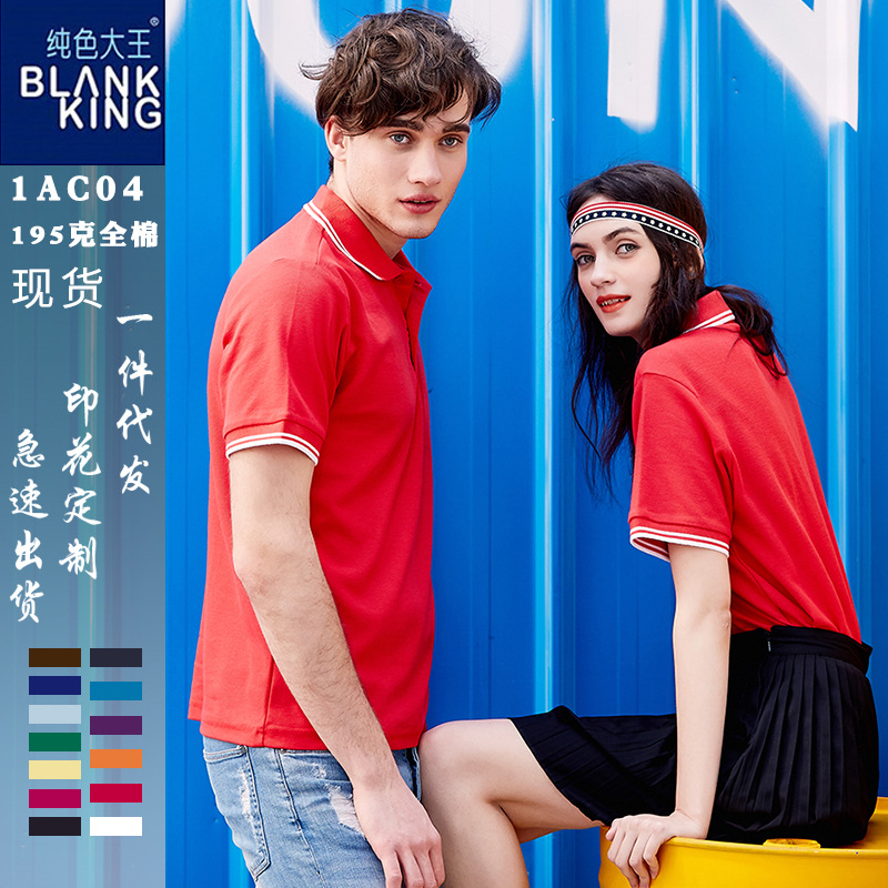 夏季polo衫定 制翻领T恤男士短袖广告文化衫企业工作服刺绣印logo