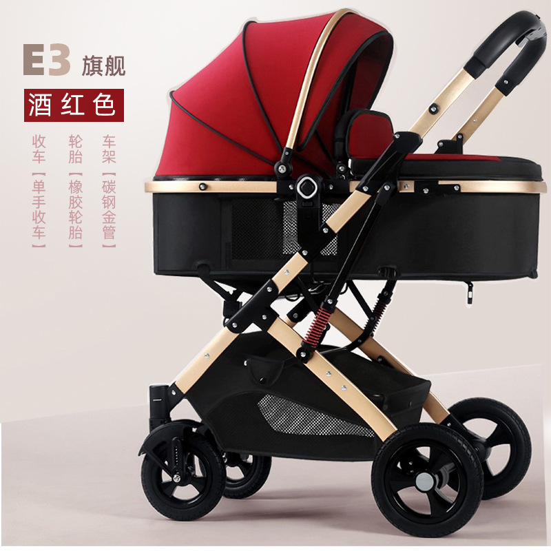 高景观婴儿推车可坐可躺轻便折叠双向减震新生儿童宝宝推车混批发详情图3