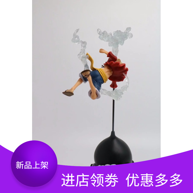 Pirate/Nautical King Battle mode three gear Luffy Straw Hat Boy Luffy box set
